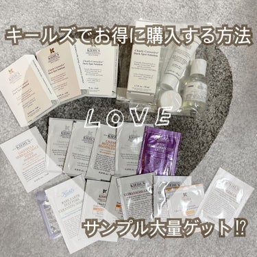 ⭐︎キールズでお得に購入する方法とは…？



Kiehl's キールズ DS クリアリーホワイト ブライトニング エッセンス 50ml

以前もご紹介した大好きな美容液🤍
いいお値段で購入を躊躇してま