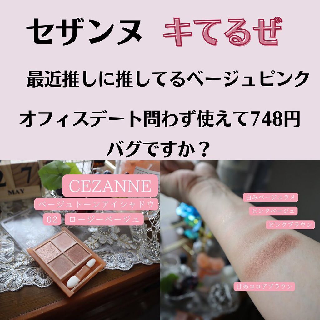 エイジングケア薬用リンクルケアクリームマスク/無印良品/フェイスクリームを使ったクチコミ（2枚目）