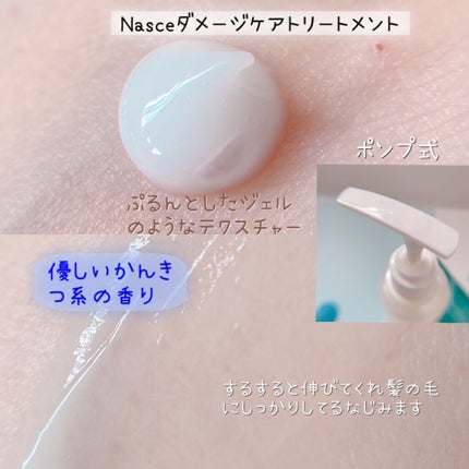 スカルプシャンプー/Nasce/市販シャンプーを使ったクチコミ(5枚目)