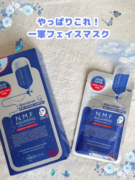 N.M.FアクアアンプルマスクJEX/MEDIHEAL/シートマスク・パックを使ったクチコミ(1枚目)
