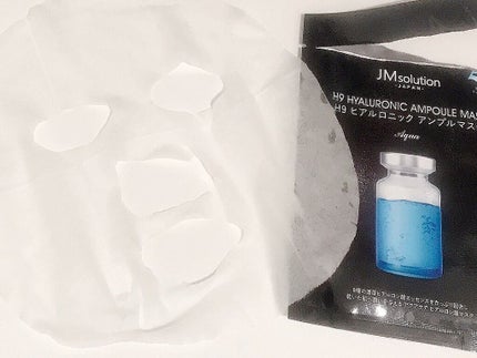 そうちゃん on LIPS 「JMsolutionjapan『ヒアルロニックアンプルマスク』..」(4枚目)