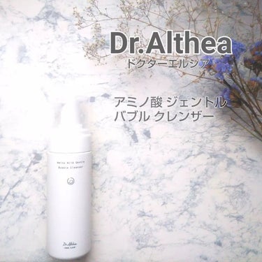 アミノ酸 ジェントル バブル クレンザー/Dr.Althea/泡洗顔を使ったクチコミ（1枚目）