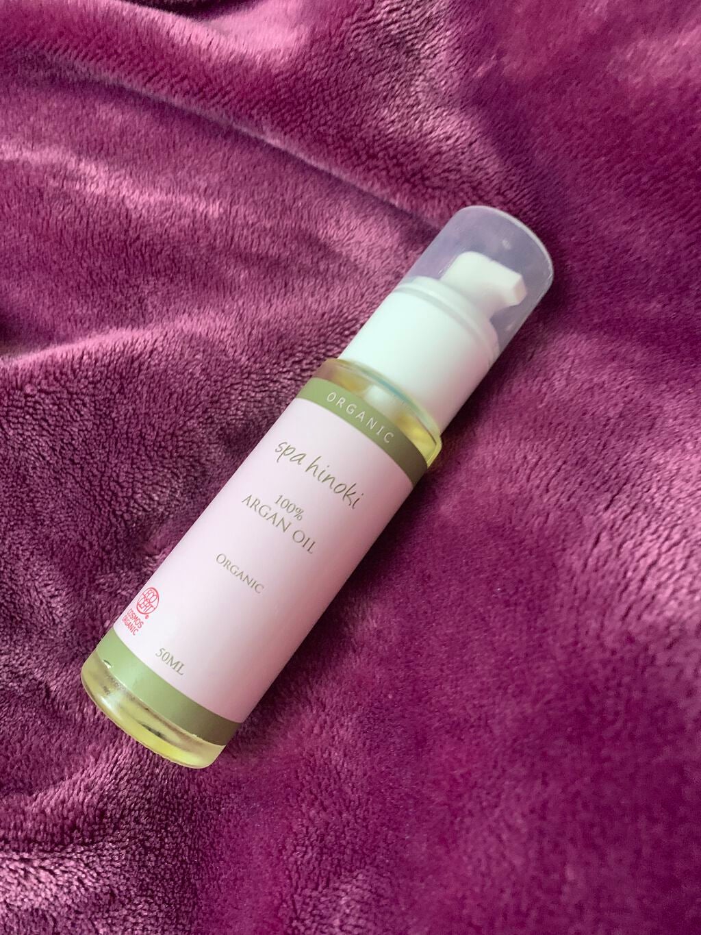 オーガニック アルガンオイル/桧 spa hinoki(スパヒノキ)/フェイスオイルを使ったクチコミ(1枚目)