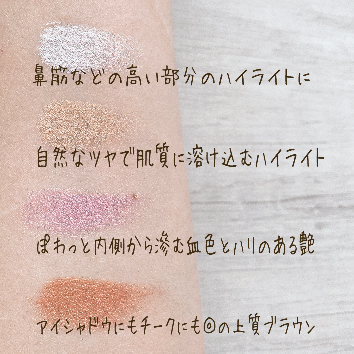 ディオール バックステージ フェイス グロウ パレット/Dior/ハイライトを使ったクチコミ（3枚目）