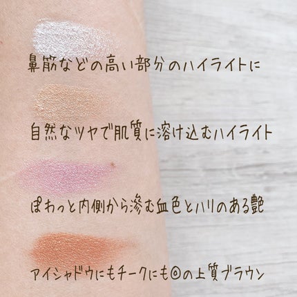 ディオール バックステージ フェイス グロウ パレット/Dior/ハイライトを使ったクチコミ(3枚目)