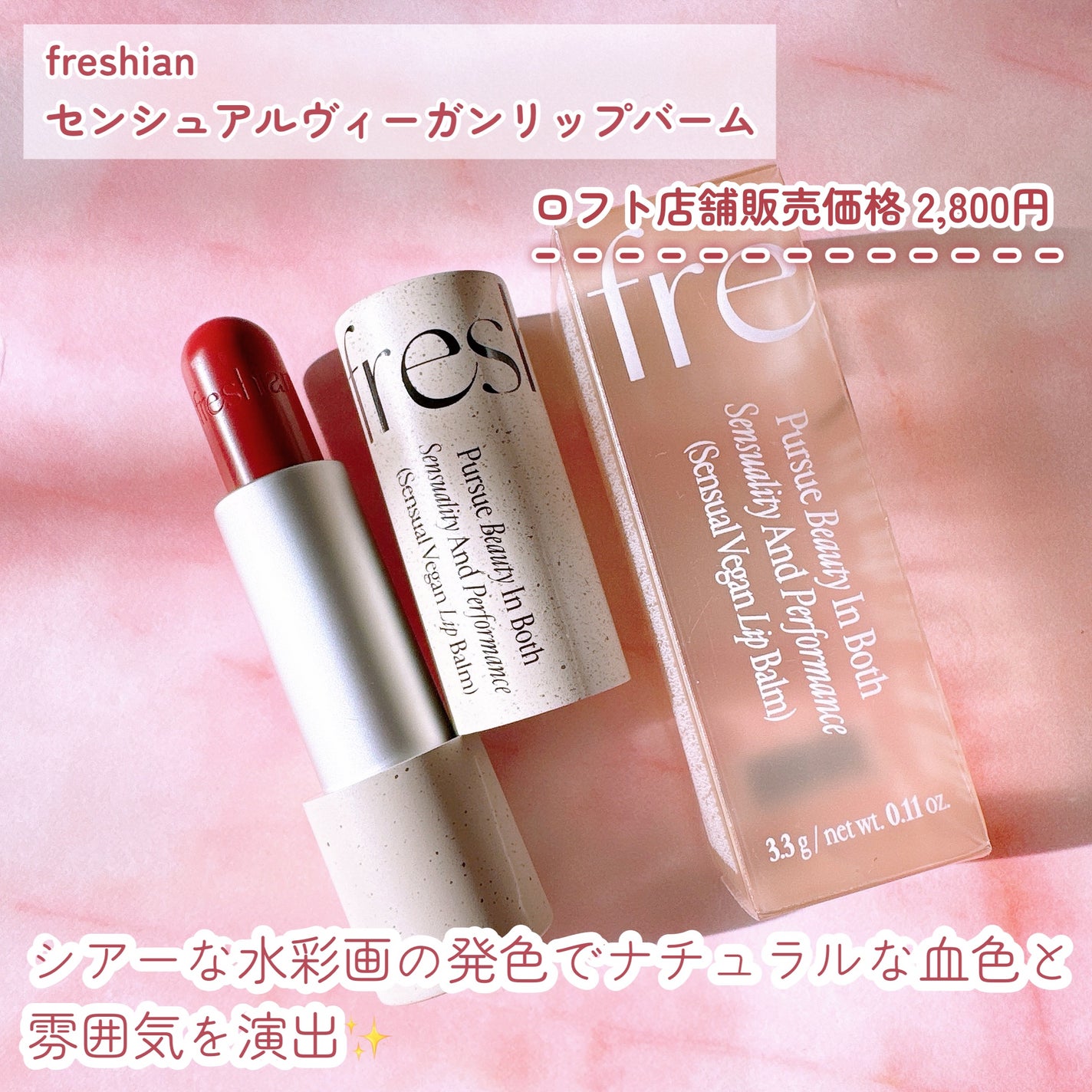 エッグライク グロウクッション/freshian/クッションファンデーションを使ったクチコミ(7枚目)