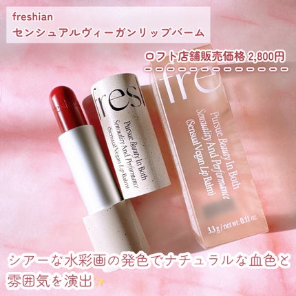 エッグライク グロウクッション/freshian/クッションファンデーションを使ったクチコミ(7枚目)