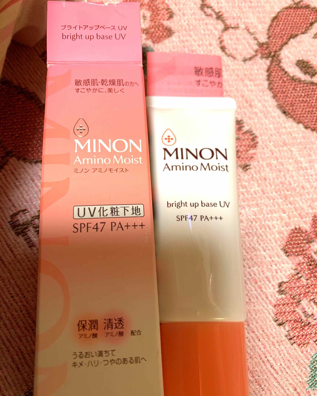 BBクリーム/キュレル/BBクリームを使ったクチコミ（1枚目）