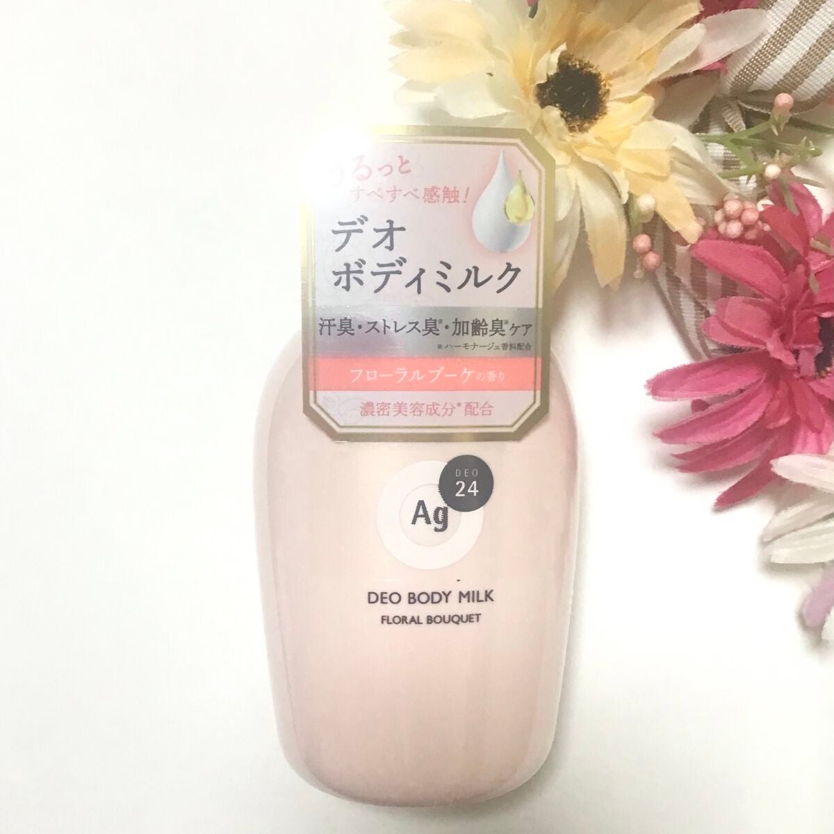 デオドラントボディミルク フローラルブーケ/エージーデオ24/ボディミルクを使ったクチコミ(1枚目)