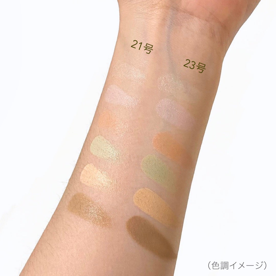 ブリージングコンシーラーパレット/Healus/パレットコンシーラーを使ったクチコミ(5枚目)