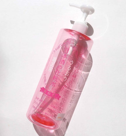 菊正宗 日本酒の化粧水 高保湿/菊正宗/化粧水を使ったクチコミ(1枚目)