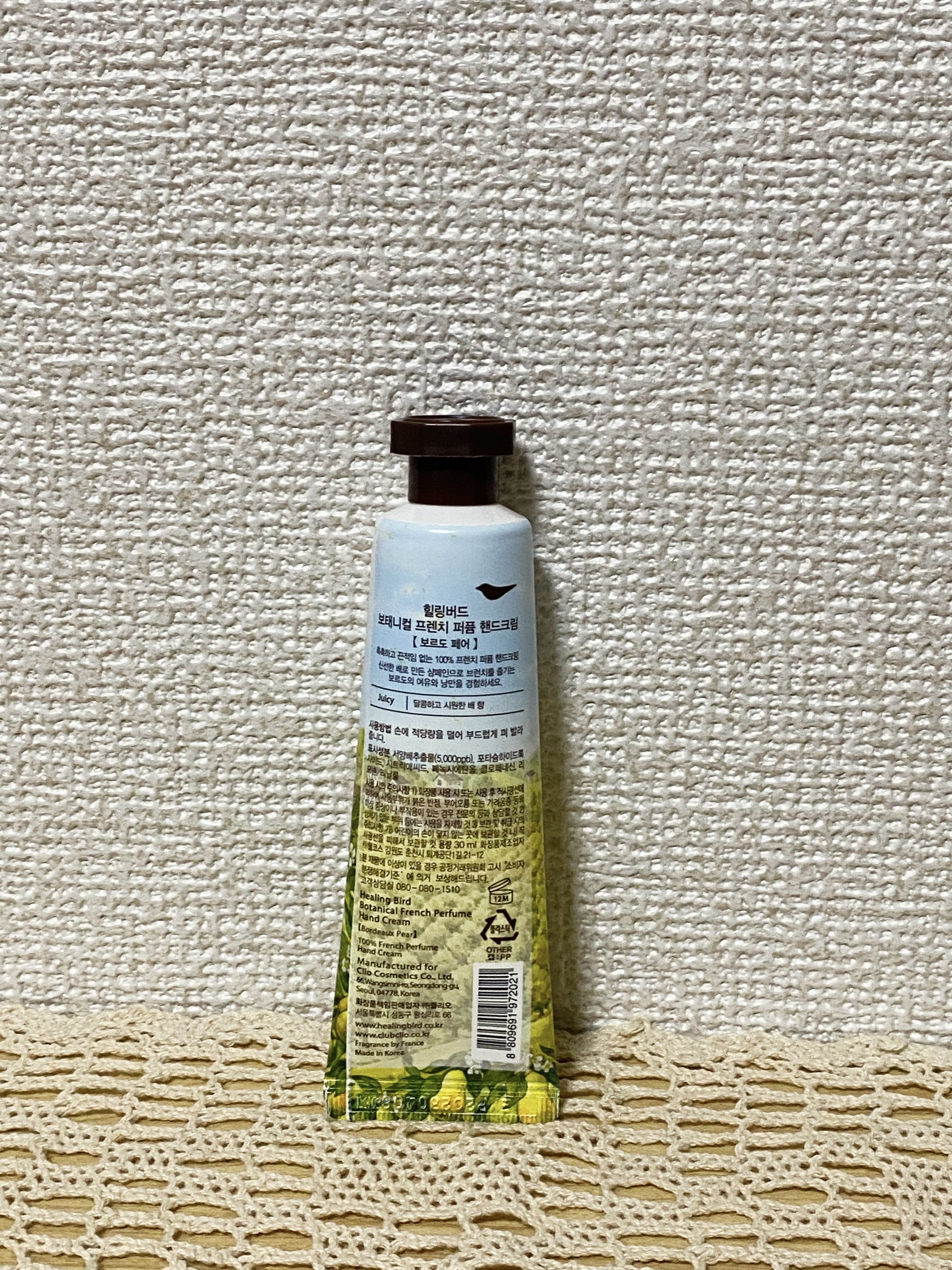 フレンチパフューム ハンドクリーム/Healing bird/ハンドクリームを使ったクチコミ（2枚目）