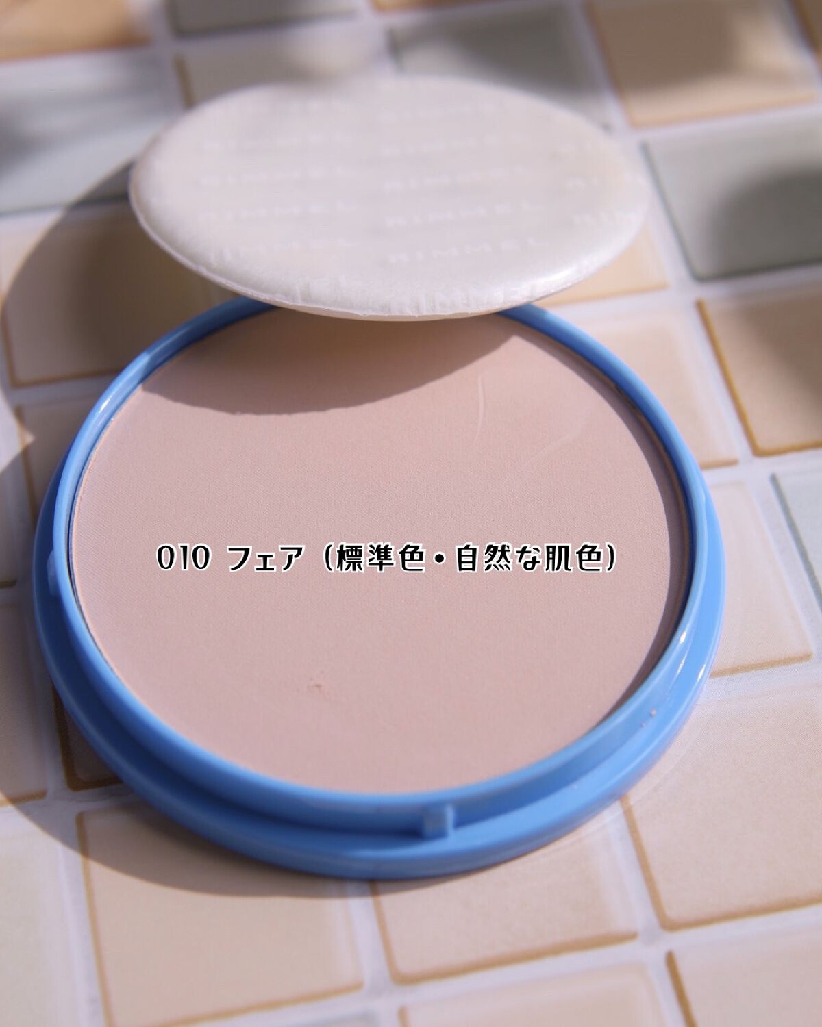 カインド&フリー モイストスキンティント/リンメル ロンドン/リキッドファンデーションを使ったクチコミ(5枚目)