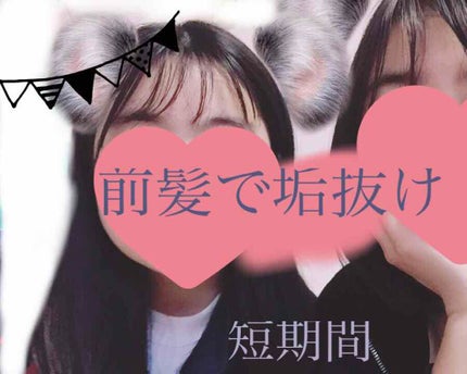 ã䜿ã£ãã¯ãã³ãïŒ1æç®ïŒ