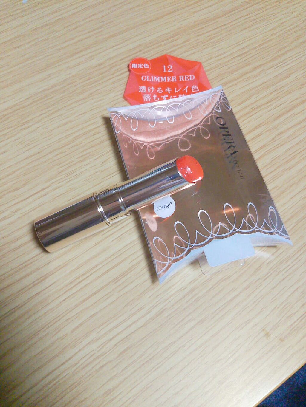 オペラ リップティント N/OPERA/リップティントを使ったクチコミ(1枚目)