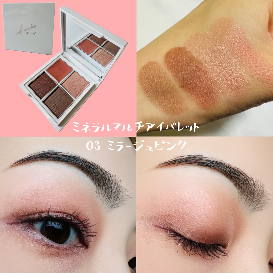 ミネラルマルチルミナイザー/SUIKO HATSUCURE/スティックハイライトを使ったクチコミ（2枚目）