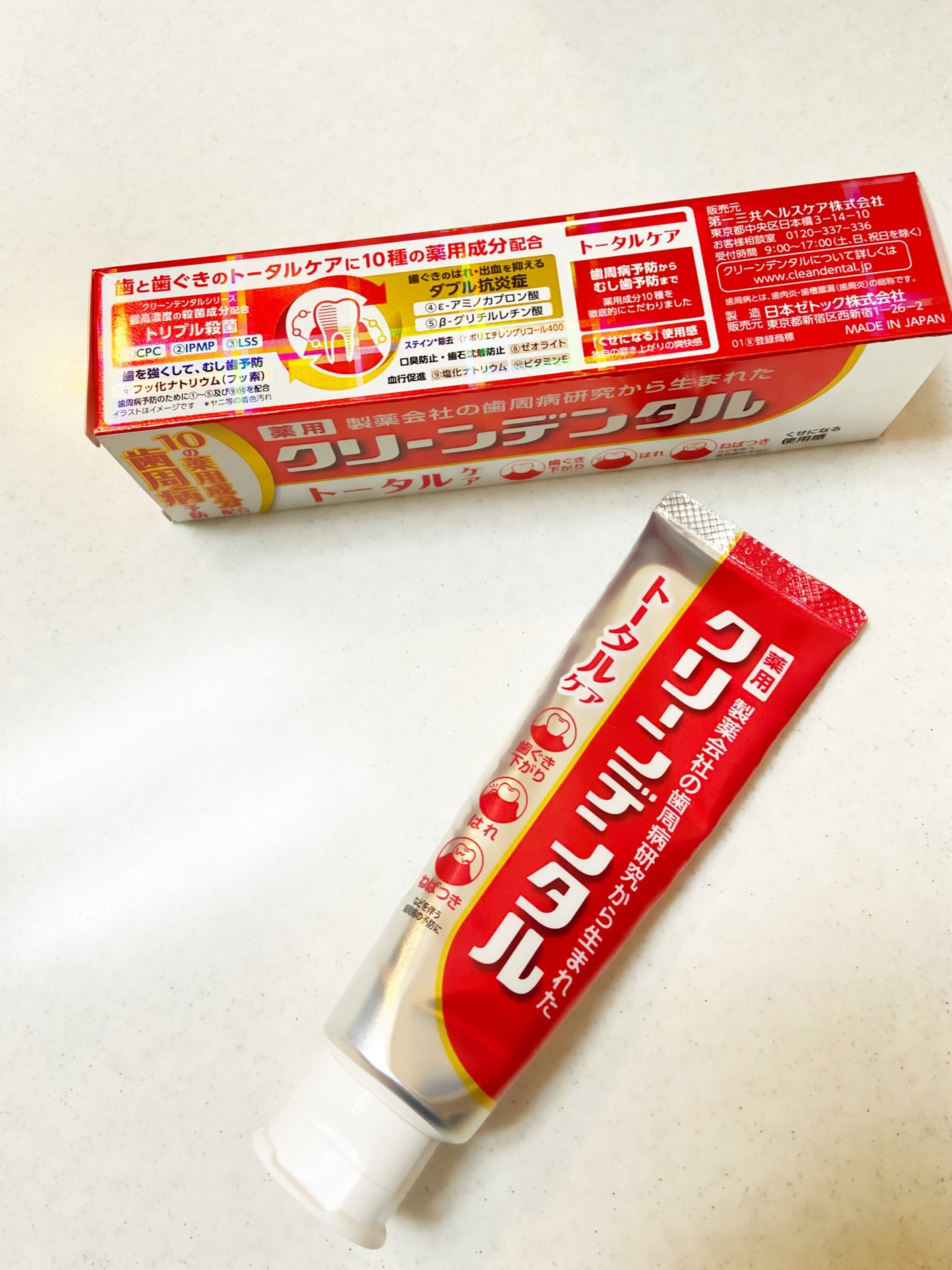 クリーンデンタル® トータルケア/クリーンデンタル/歯磨き粉を使ったクチコミ(1枚目)