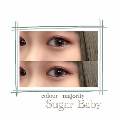 colour majorityのsugarbaby👶

派手色のウィッグに合わせたく
ハーフカラコンを探しこのカラコンを購入しました

最初見たときは、「色、薄！！！！」
ほとんど透明に近く、ハーフカラ