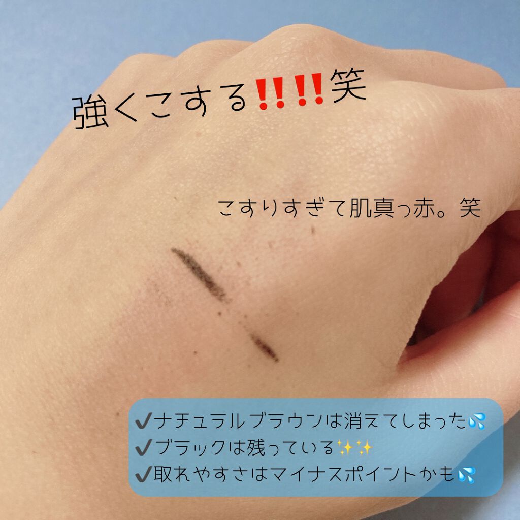 ウォータープルーフ リキッドアイライナー/CAROME./リキッドアイライナーを使ったクチコミ(4枚目)