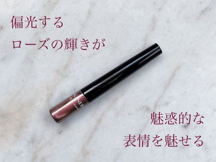 デジタルニュアンサー EXD2 Rosy Lizard/KANEBO/ジェル・クリームアイシャドウの画像