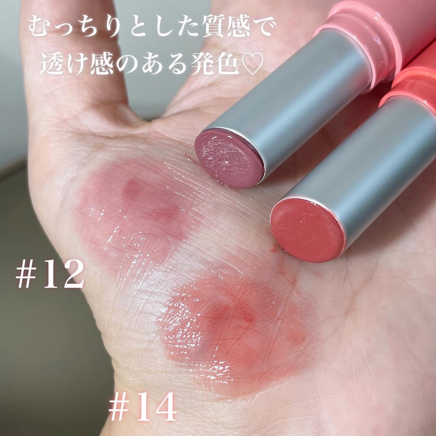 グラスティングメルティングバーム/rom&nd/リップバームを使ったクチコミ(4枚目)