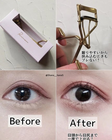アイラッシュカーラー/Ririmew/ビューラーを使ったクチコミ(3枚目)