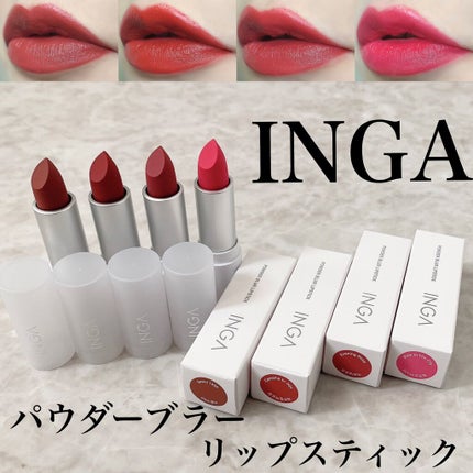 パウダーブラー リップスティック/INGA/口紅を使ったクチコミ(1枚目)