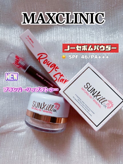 カトリン ルージュ スター プランピング リップ タトゥー パック/MAXCLINIC/口紅を使ったクチコミ(1枚目)