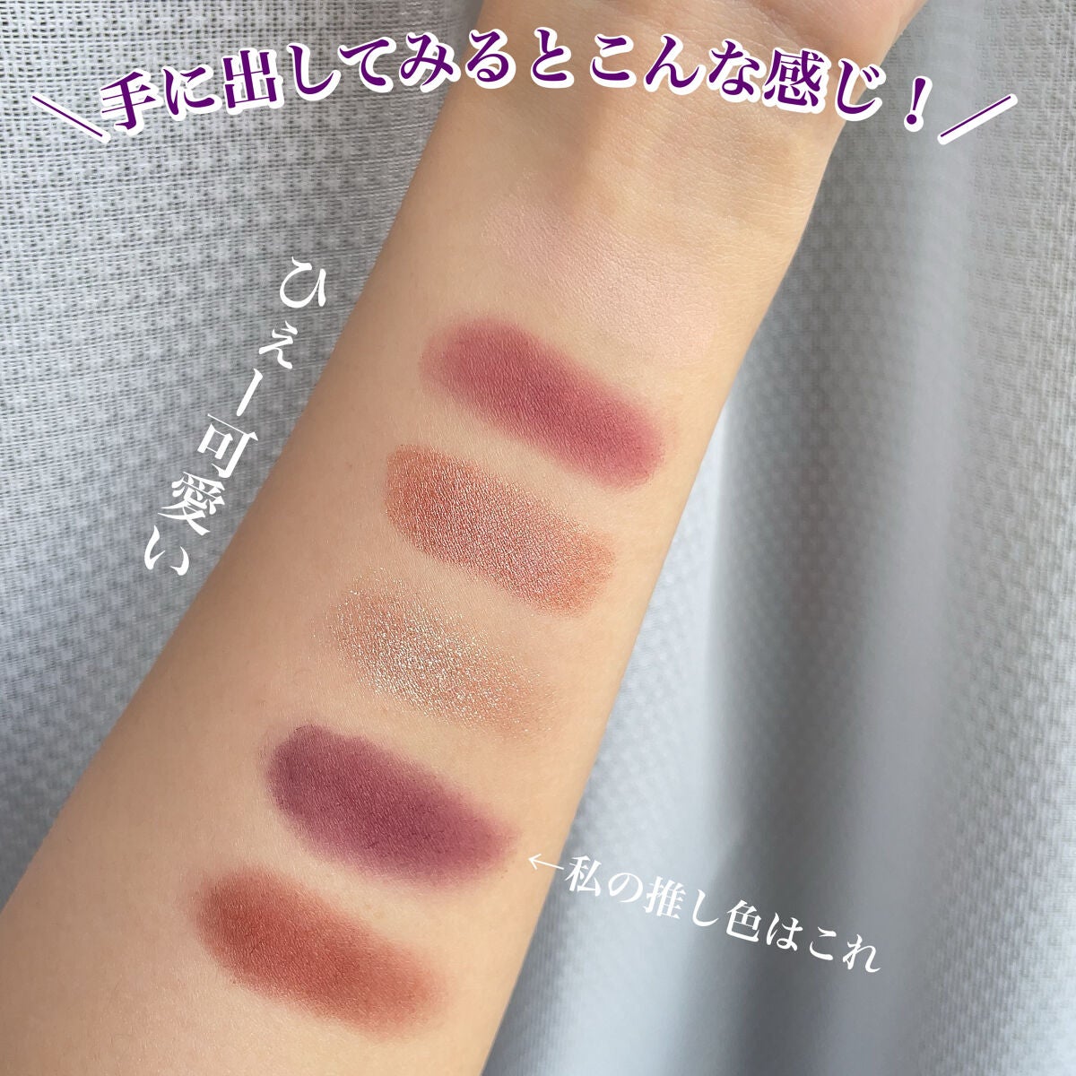 アイカラーパレット/heme/アイシャドウパレットを使ったクチコミ(4枚目)