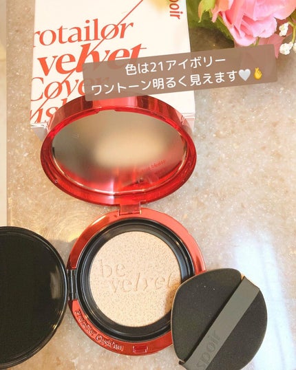 を使ったクチコミ(2枚目)