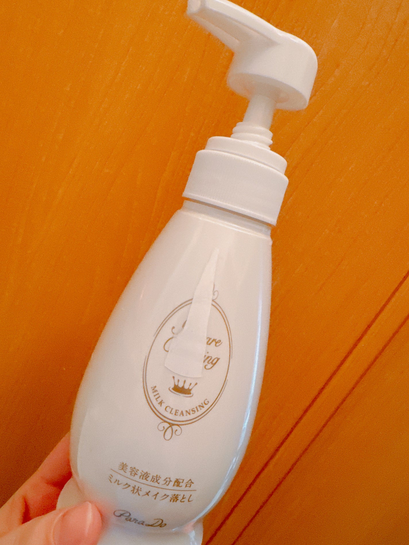 フェイシャル トリートメント クリア ローション/SK-II/化粧水を使ったクチコミ(1枚目)