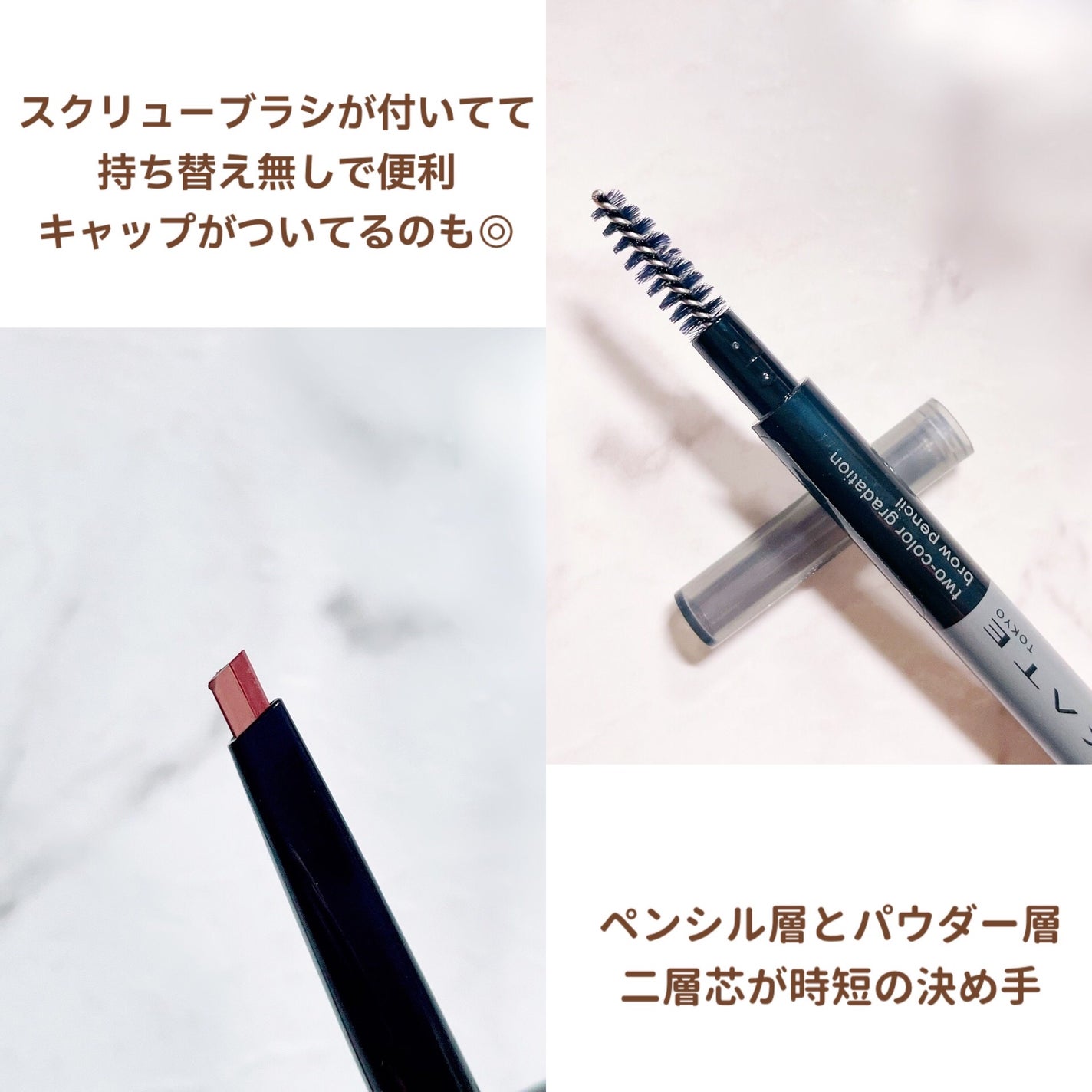 2カラーグラデーションブロウペンシル/KATE/アイブロウペンシルを使ったクチコミ(3枚目)