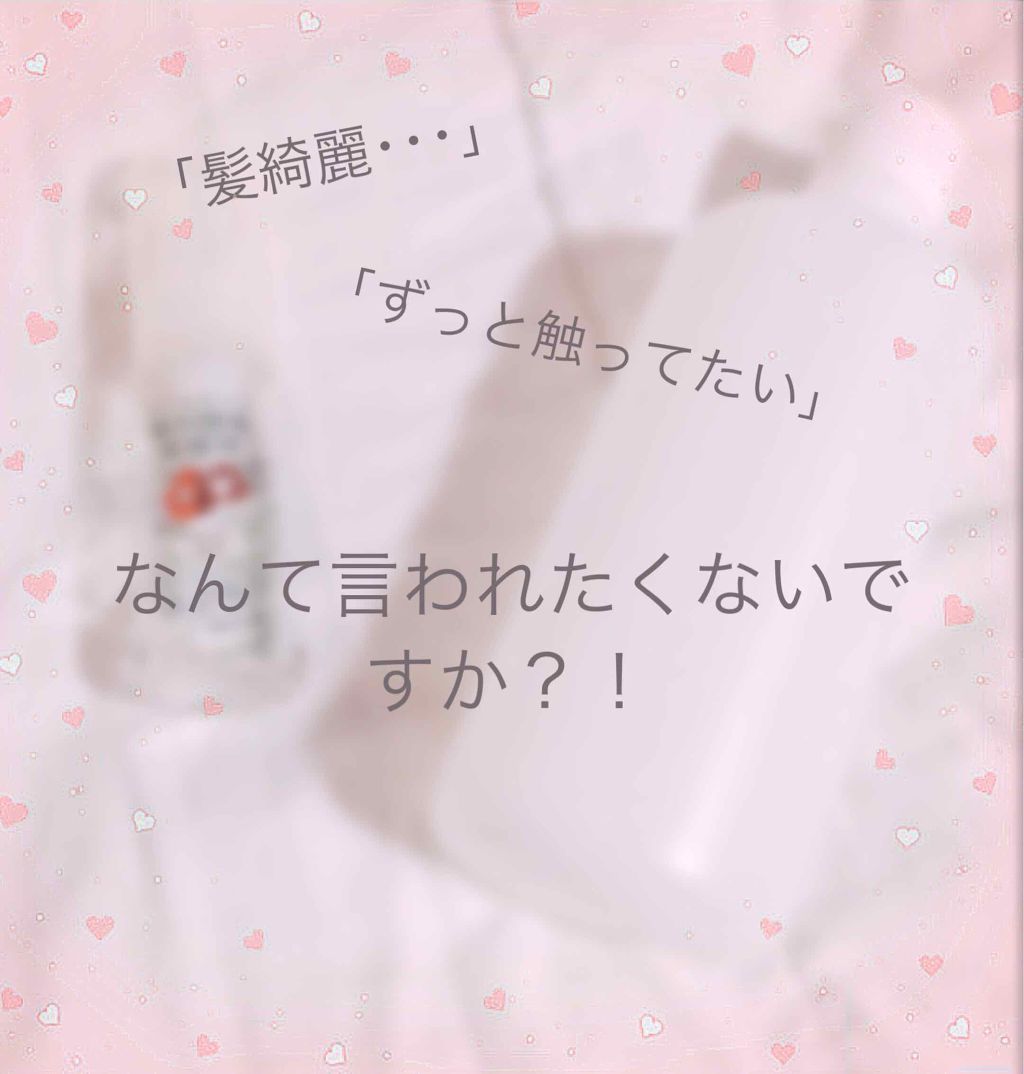 ツバキオイル集中補修美容液/黒ばら純椿油/ヘアオイルを使ったクチコミ（1枚目）