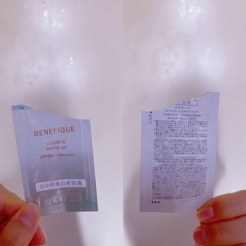 ベネフィーク ホリスティックホワイトUV/BENEFIQUE/日焼け止めスティックを使ったクチコミ(1枚目)