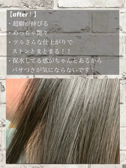 KINUJO W -Worldwide model-/KINUJO/ストレートアイロンを使ったクチコミ(5枚目)