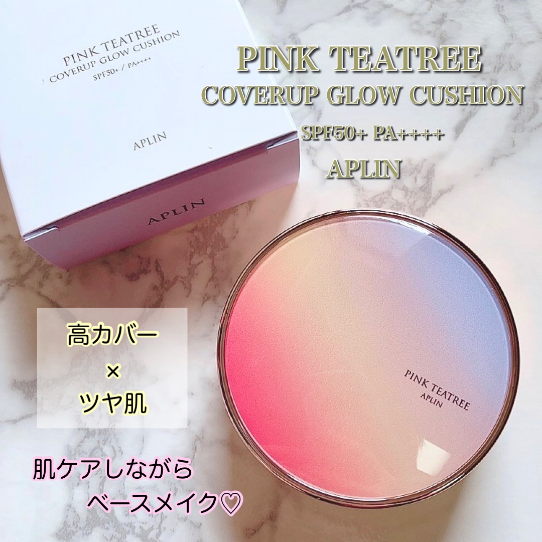 ピンクティーツリーカバーアップグロウクッション/APLIN/クッションファンデーションを使ったクチコミ（1枚目）
