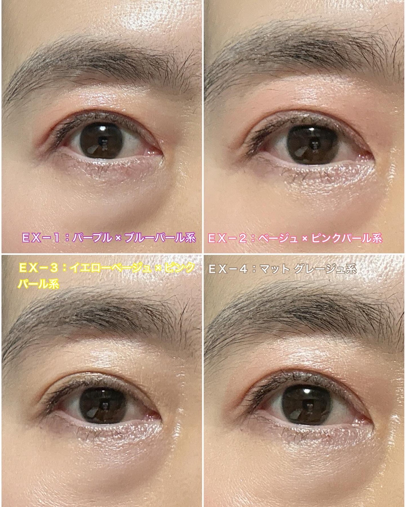 ケイト マグネットスティックシャドウ/KATE/スティックアイシャドウを使ったクチコミ(6枚目)