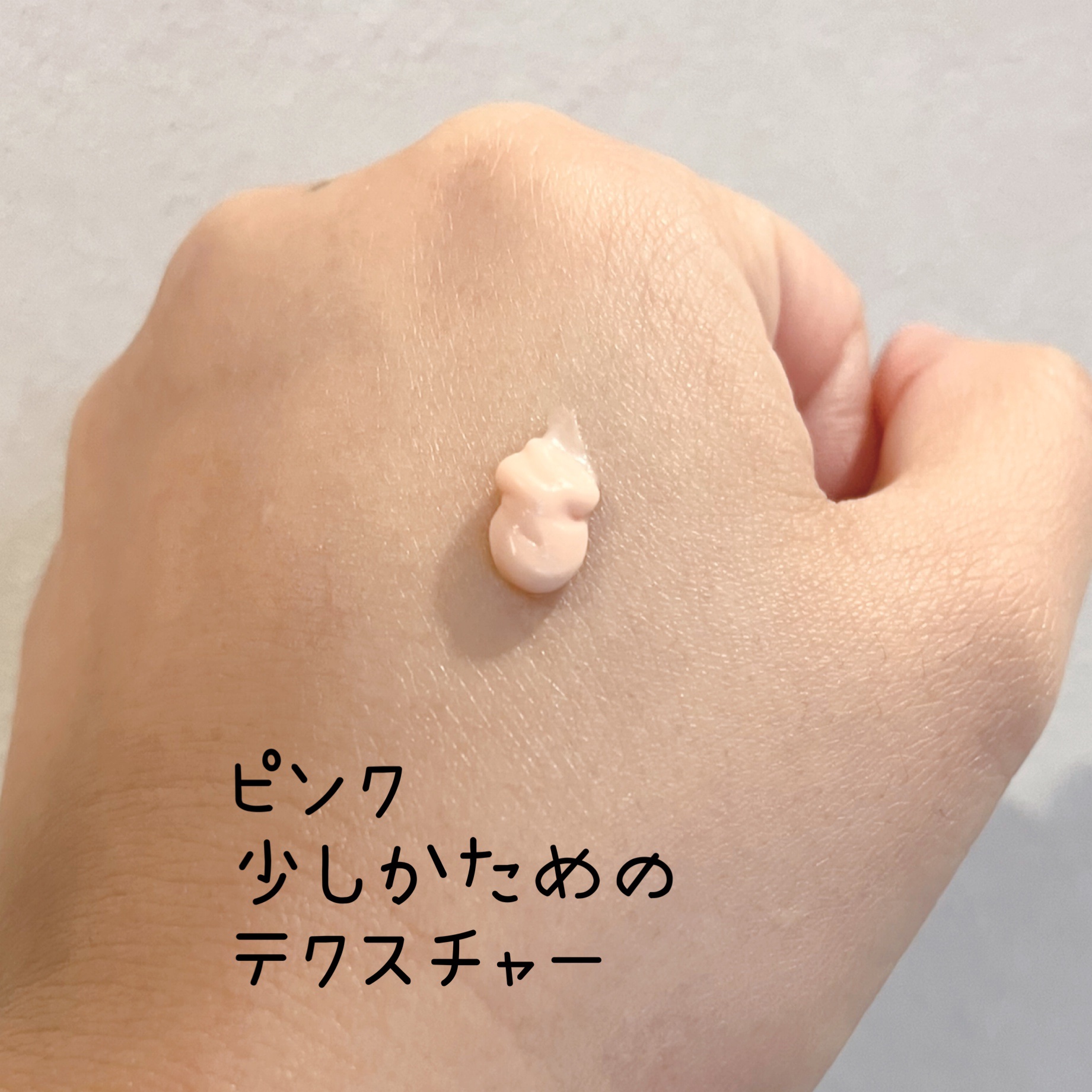 デリケートシルクベールアートプライマー/TFIT/化粧下地を使ったクチコミ（3枚目）