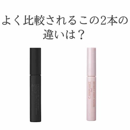クイックラッシュカーラー/キャンメイク/マスカラ下地を使ったクチコミ(1枚目)