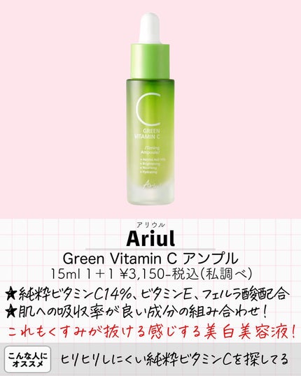 ローズステムセルセラム/Bonajour/美容液を使ったクチコミ(4枚目)