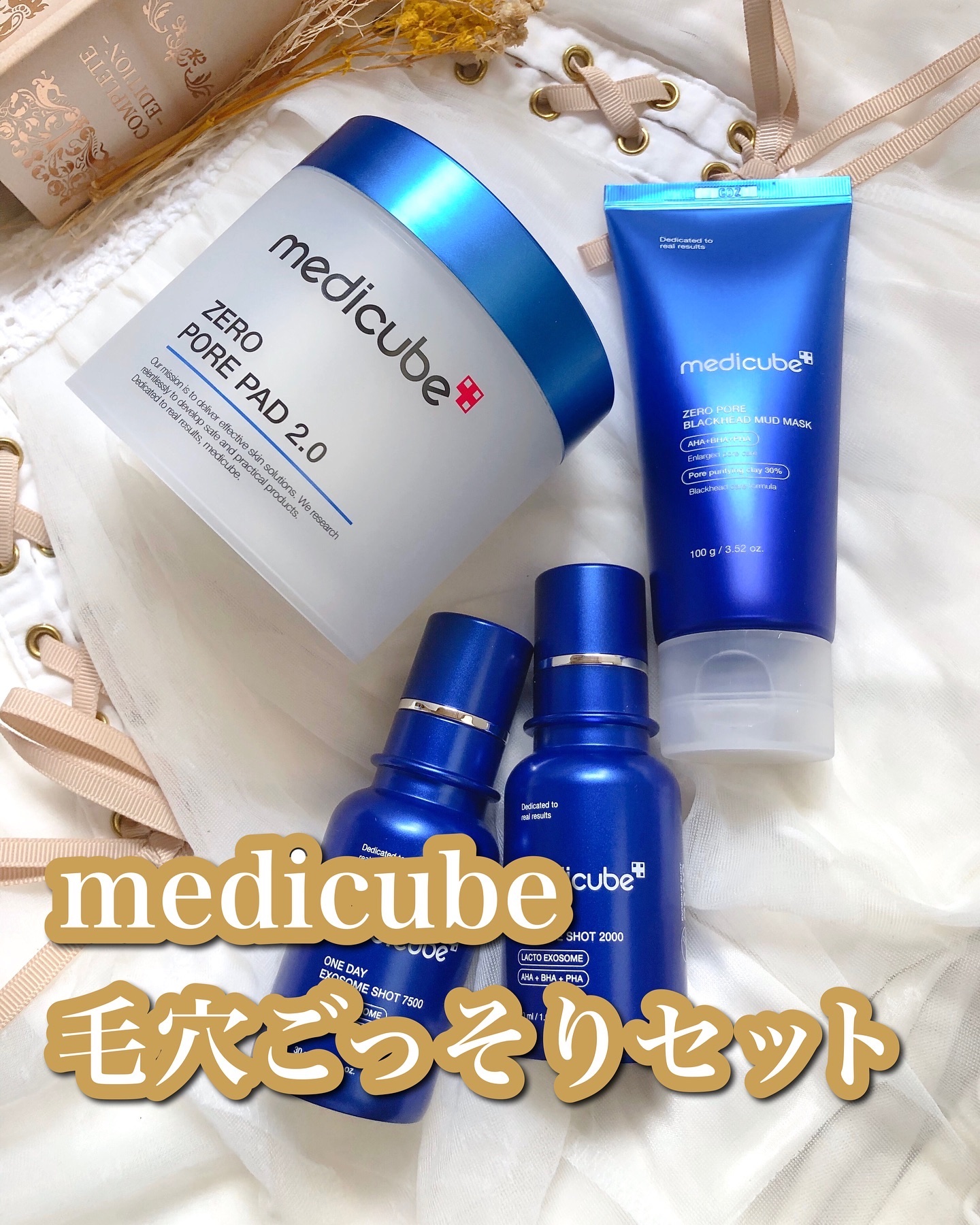 ゼロ毛穴パッド 2.0/MEDICUBE/トナーパッドを使ったクチコミ（1枚目）