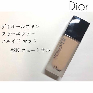 【旧】ディオールスキン フォーエヴァー フルイド マット/Dior/リキッドファンデーションを使ったクチコミ（1枚目）