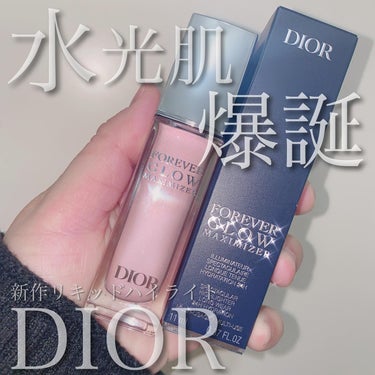 ディオールスキン フォーエヴァー グロウ マキシマイザー/Dior/ハイライトを使ったクチコミ（1枚目）