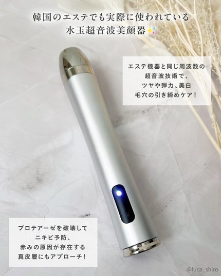 【未使用】glow.m ブースターソニック ブースターソニック|Glow.Mの効果に関する口コミ