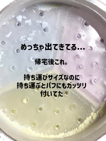 カラーフェイスパウダー/and us/ルースパウダーを使ったクチコミ(8枚目)