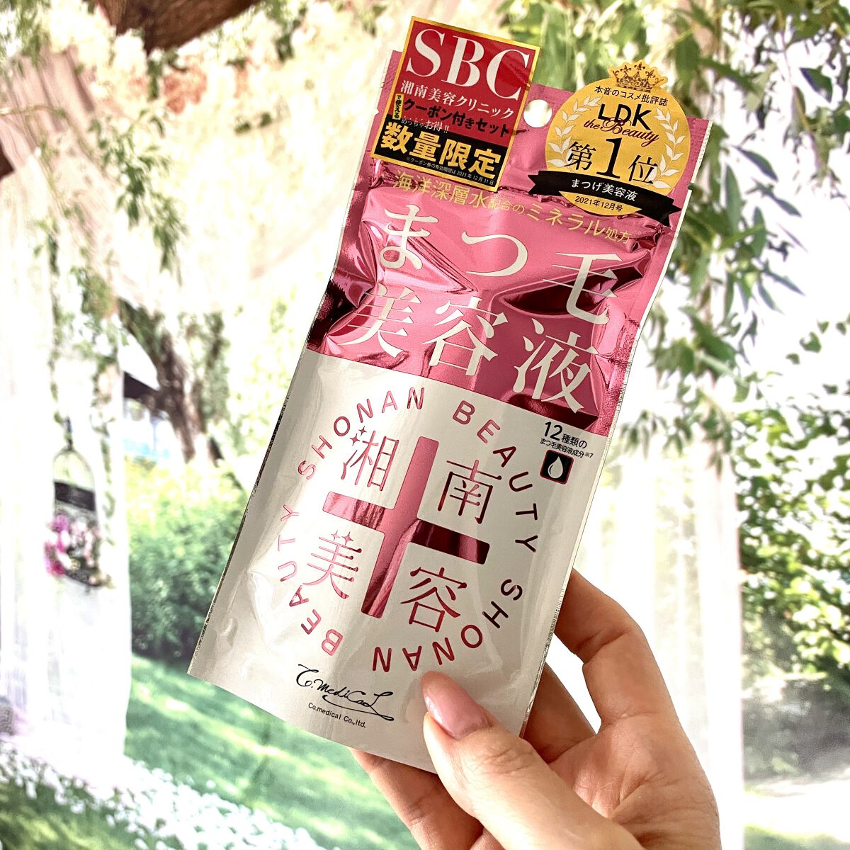 湘南美容まつ毛美容液/Co-medical+/まつげ美容液を使ったクチコミ（1枚目）