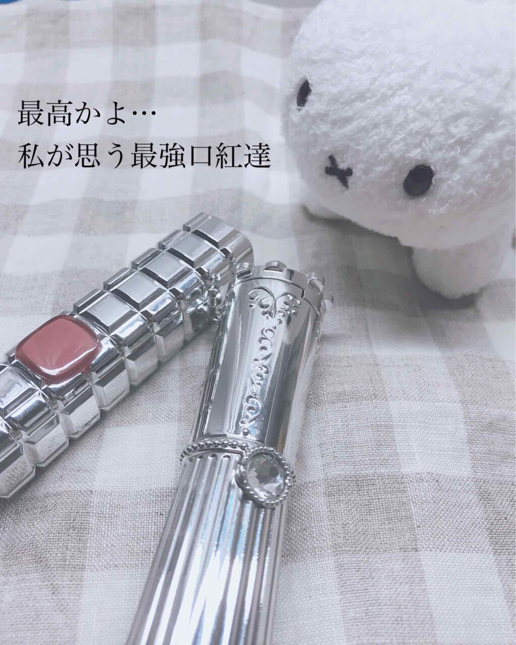 リップブロッサム/JILL STUART/口紅を使ったクチコミ（1枚目）