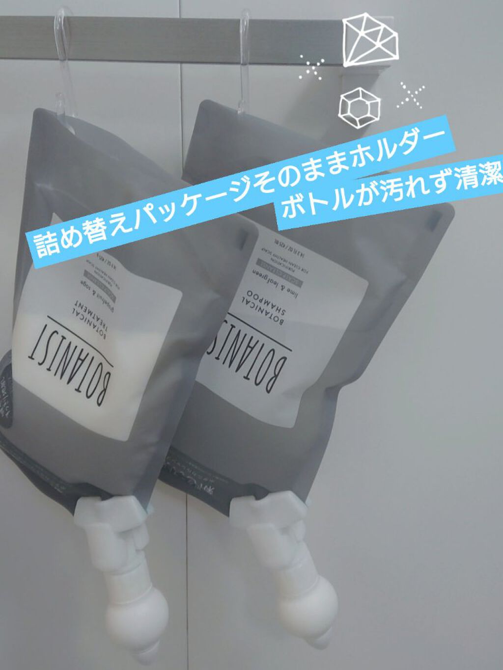 コラージュフルフルシャンプー／コラージュフルフルリンス/コラージュフルフル/市販シャンプーを使ったクチコミ（1枚目）