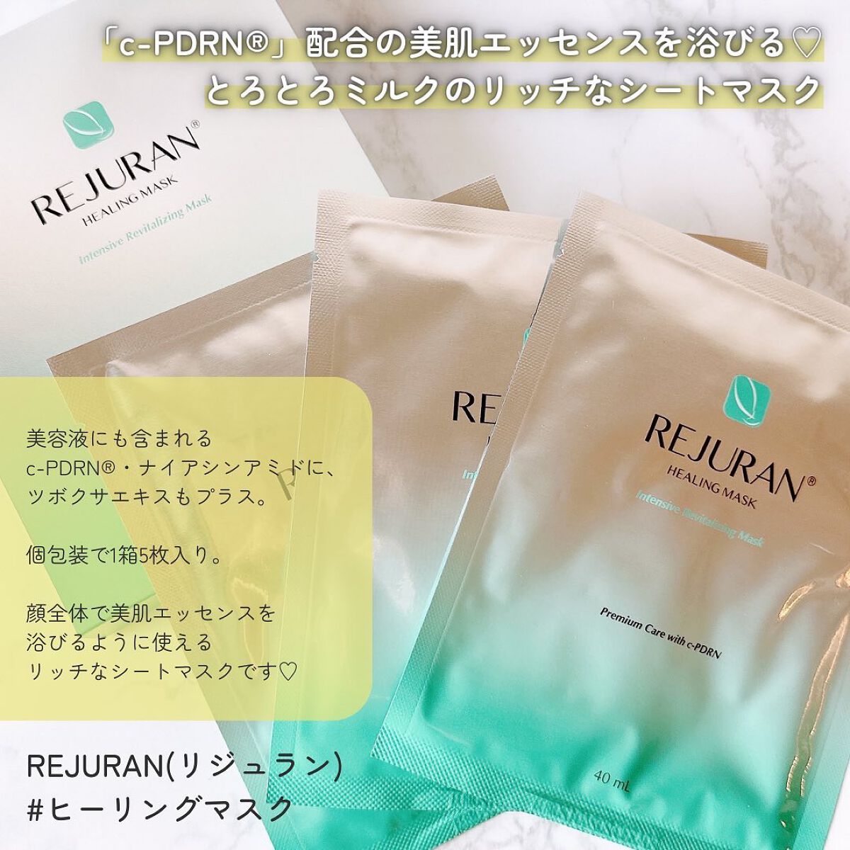 ターンオーバーアンプル/REJURAN COSMETICS/美容液を使ったクチコミ(7枚目)