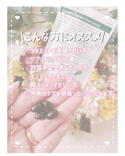 Pちゃん。 on LIPS 「⑅⃛気になっていたサプリメント🥰@renaterra_offi..」(2枚目)